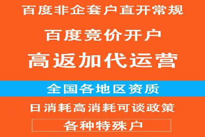今日头条信息流变现之道：案例分析